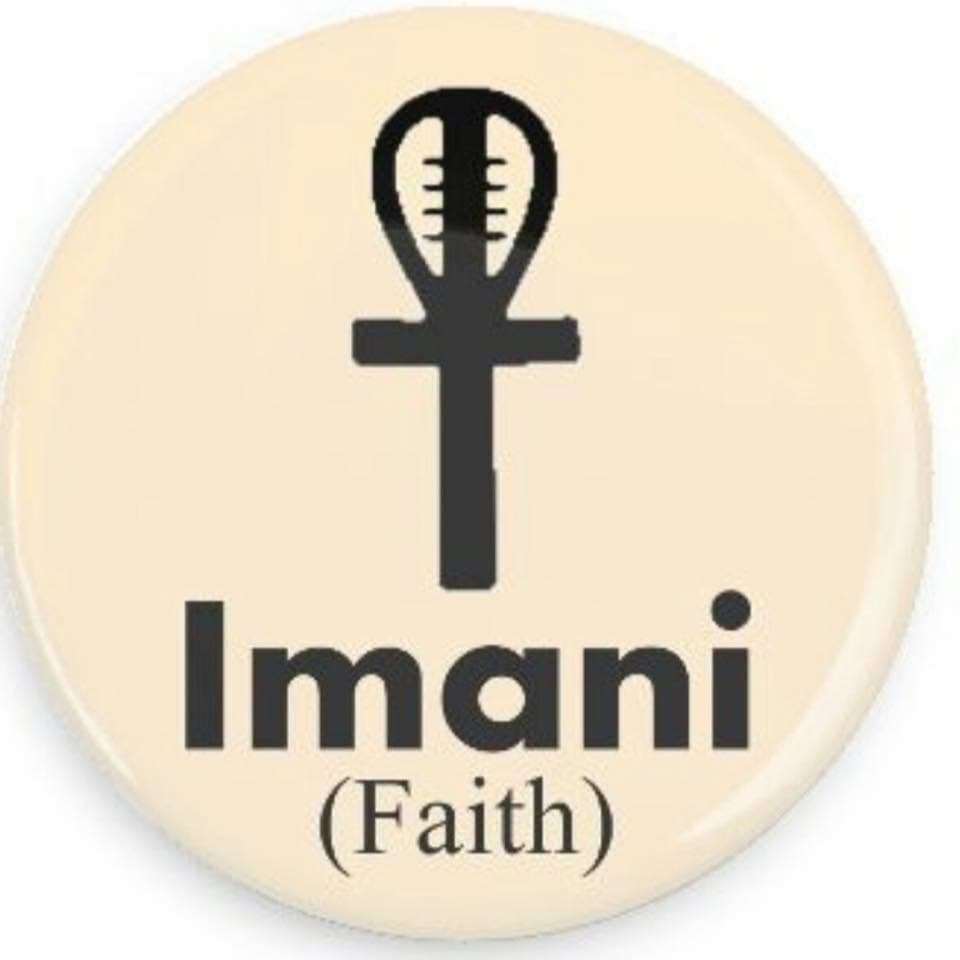 Imani Missionary Baptist Churct logo